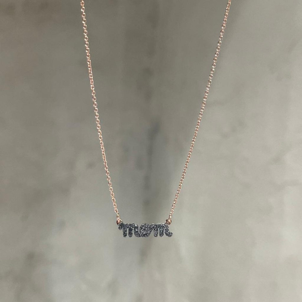 Girocollo Mom glitter antracite